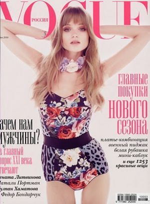 Vogue Russia March 2010.jpg